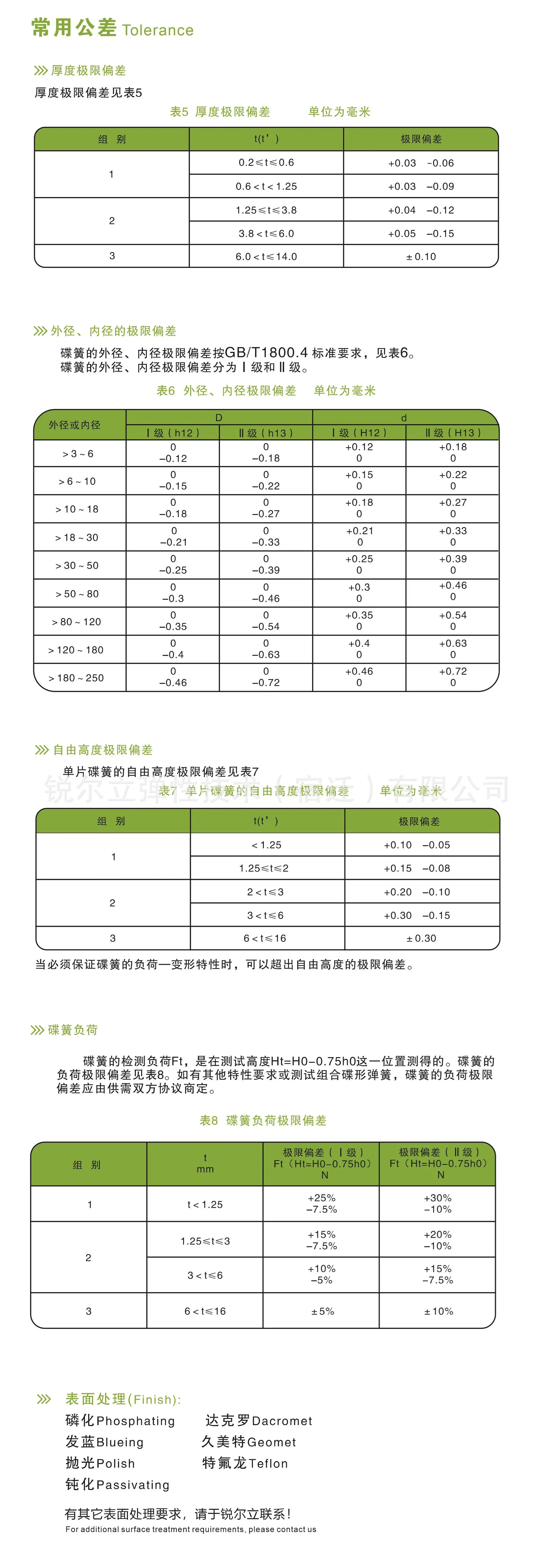 微信图片_20240710103102.jpg