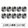 1/4 rotación mutua 3/8 tuerca adaptadora tapa de tornillo de cabeza redonda metal cámara trípode rótula tornillo de conversión de puerto accesorios