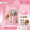 Popular mochila capibara para niños de primaria, gran capacidad para niñas de tercero a sexto grado, mochila ligera para niñas