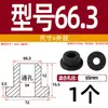 Grommet de Silicona Suave Resistente a Altas Temperaturas Anillo de Salida de Cable Anillo de Sellado de Chasis de Cable Funda Protectora de Cable Tapón de Agujero Hueco