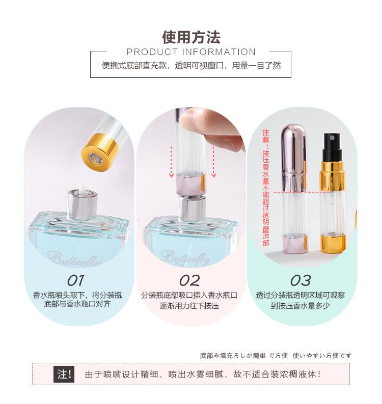 底冲子弹头5ML_03.jpg