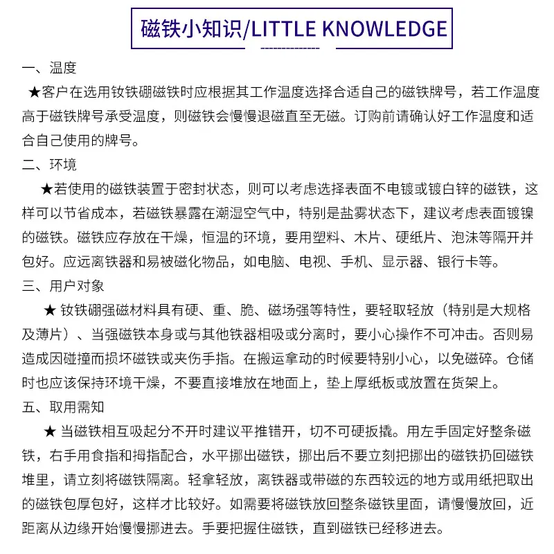 详情页_10