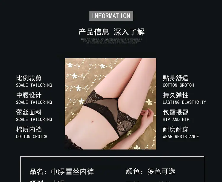 详情3