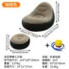 Sofá inflable esférico perezoso en stock transfronterizo, asiento de ocio para el hogar, sofá inflable flocado, silla inflable