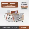 Pantalla de escritorio de oficina minimalista moderna estación de trabajo escritorio de computadora para empleados estación de trabajo para varias personas combinación de muebles para puestos de empleados