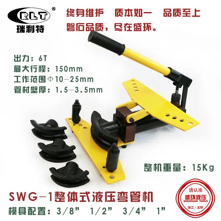 SWG-1   1