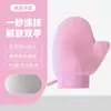 Guante para Loción Corporal Guante para Bronceado sin Sol Suave No Lastima las Manos Dispositivo de Frotamiento Facial para el Cuidado