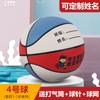 Basquetebol Não. 5 Crianças Não. 4 Jardim de infância Não. 5 Alunos do Ensino Fundamental e Médio Não. 6 Adolescentes Não. 7 Basquete Soft Skin Moisture Absorbing