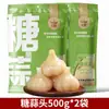 Alho Laba de Shandong, Legumes em Conserva Autênticos, Alho Açucarado, Alho Agridoce, Dentes de Alho em Conserva, Alho Verde em Conserva, Dentes de Alho em Conserva