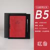 Caderno A5 Espessurado de Couro Macio para Negócios Diário de Trabalho Caderno de Anotações Retro Sofisticado B5 para Registro de Reuniões de Escritório