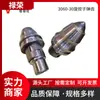 Dente de Corte 3060-30 para Máquina de Mineração de Carvão, Broca com Dente de Corte Espiral Rotativo, Broca com Dente de Corte de Carboneto