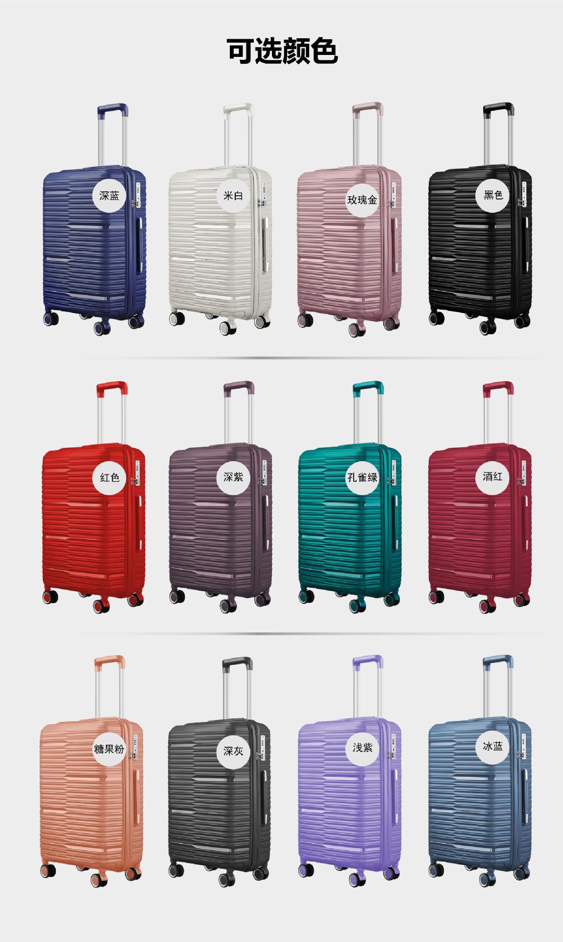 PP-11_color_ch