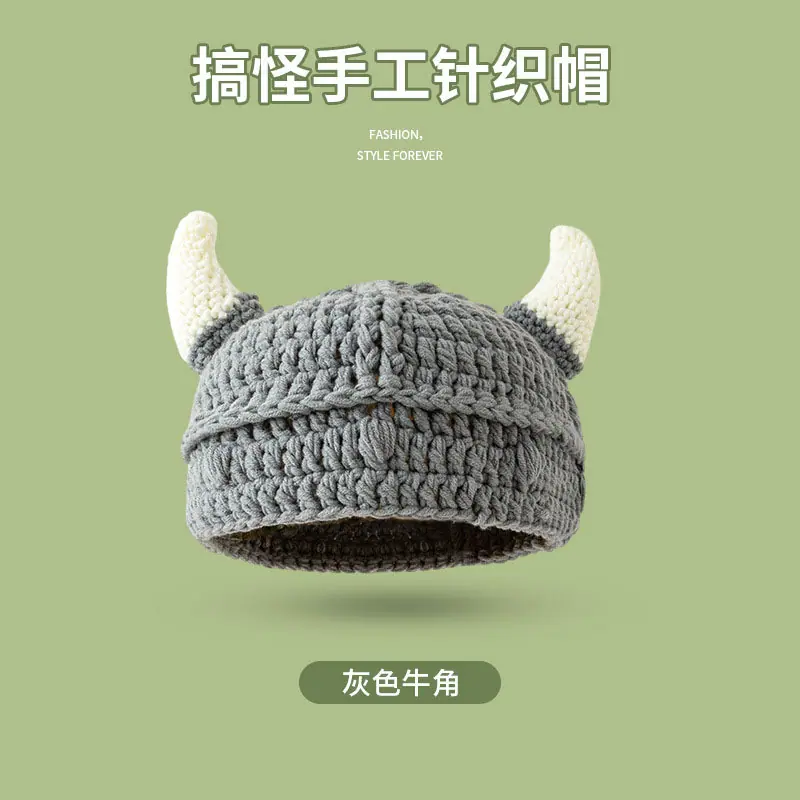 手工搞怪针织帽
