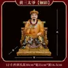 Estátua de resina de uma senhora idosa negra, das Quatro Grandes Famílias do Nordeste da China, incluindo Hu San, Mang Xian, Chang Xian e Huang San, com acabamento na cor bronze, usada como peça decorativa para altares budistas.