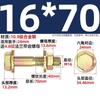 Tuerca de brida de alta resistencia de grado GB 10.9 para perno hexagonal exterior con almohadilla M6M8M10M12mm