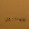 Cuaderno de Piel de Vaca 18K Tamaño Grande para Grados 1-9, con Diseños de Flores de Ciruelo, Orquídeas, Bambú y Crisantemos, Adecuado para Chino, Matemáticas, Inglés, Escritura de Caracteres y Pinyin