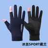 Guantes de Verano para Hombre sin Dedos de Seda de Hielo Delgada para Conducir con Dos Dedos Expuestos para Pesca, Ciclismo de Medio Dedo y Protección Solar para Repartidores