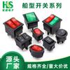 Chave basculante de duas velocidades com luzes, dois pinos, três pinos, quatro pinos, chave basculante oval redonda KCD1KCD3KCD4