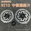 Shimano Pastilhas de Freio a Disco Center Lock Rt10 Disco 160mm 180mm
