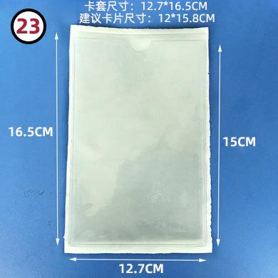 12.7X16.5CM---23_副本