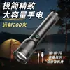 Linterna Láser Blanca de Largo Alcance Luz Fuerte Carga USB Gran Capacidad Portátil Estilo Camping al Aire Libre Iluminación para Montañismo