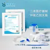 Mascarilla nebulizadora desechable Hainuo de Hai, para niños y adultos, inhalador con depósito, esterilizada, para uso doméstico, accesorios de tubo nebulizador