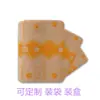 Adesivo de Gengibre para Aquecimento, Adesivo de Artemísia e Gengibre, Adesivo para Articulações de Uso Geral, Adesivo para Joelho, Adesivo para Ombro e Pescoço, Adesivo tipo Gesso, Direto do Fabricante, Moxabustão Quente