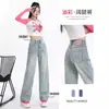 Jeans con salpicaduras de tinta para mujer, primavera y otoño 2024, nuevos, retro, arrastrando el suelo, cintura alta, tubo recto, holgados, estrechos, pierna ancha, pantalones