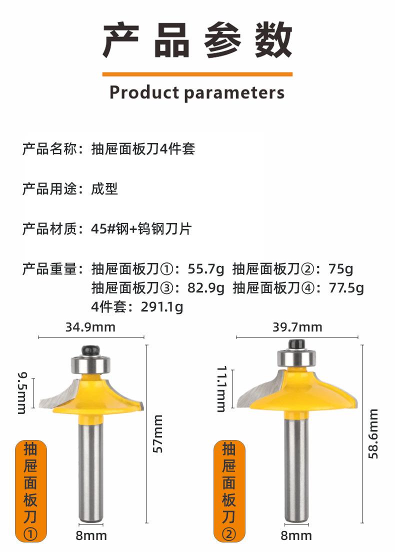 详情页7.png