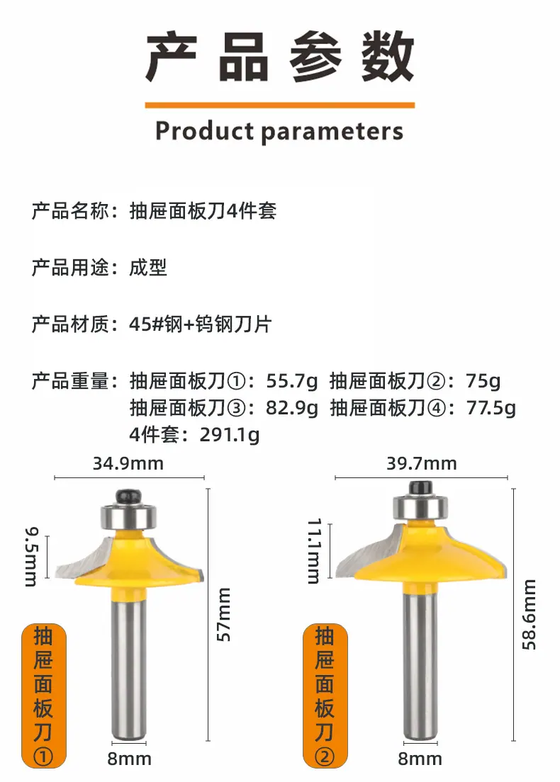 详情页7.png