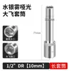 Dado de Cabeza Allen Corto 8-32 Grande Mosca Extendido Cabeza Allen Medio 7mm 14mm 1/2 Llave Manual de Reparación de Automóviles