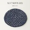 Porta-copos Redondo de Ráfia, Pano de Chá Absorbente de Tecido, Tapete Isolante de Calor para Xícara de Chá e Bule de Chá na Mesa, Bandeja de Chá Pequena Estilo Chinês, Acessórios para Cerimônia do Chá