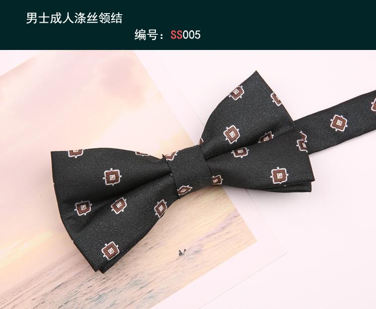 领结005