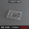 Tazón porcionado acrílico para hot pot picante, plástico transparente para snacks y platos fríos, rectangular comercial para exhibición, tazón porcionado
