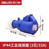 Tomada Industrial à Prova d'Água Delixi Electric Plug DEP2 Três Vias 16A 32A Quatro Vias Cinco Vias Plug de Aviação
