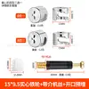 Conector Três em Um Roda Excêntrica Haste de Instalação Rápida Haste Autoatarraxante Haste de Parafuso Mecânico Peças Embutidas Guarda-Roupa Gabinete Móveis Dois em Um