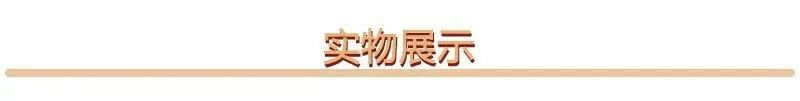 详情模板3