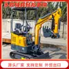 Fábrica de Excavadora de Orugas Modelo Nuevo Ht15, Fabricante de Miniexcavadora de 1.5 Toneladas, Exportando a Europa