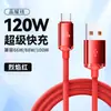 Cabo de Dados Tipo C Jingyao 120W Super Rápido Adequado para Huawei Honor Vivoppo Cabo de Carregamento Cruzado de Tecido