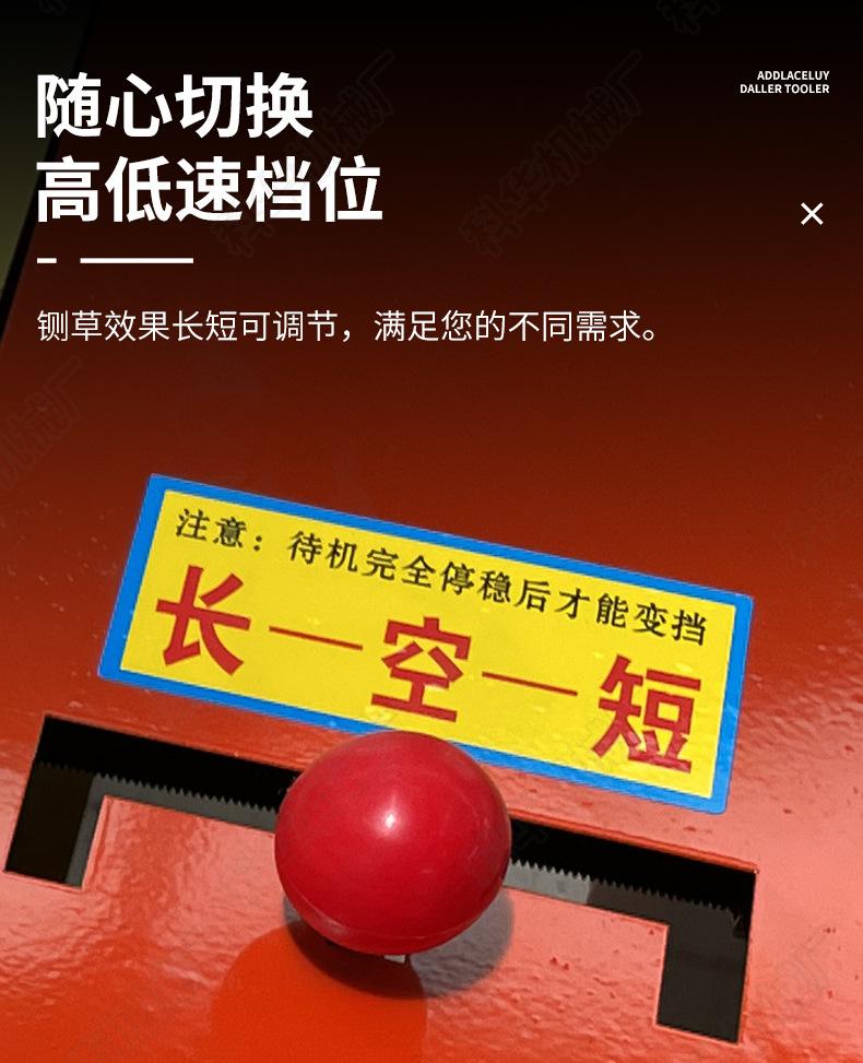 铡草机11_11.jpg