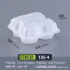 Caixa de Embalagem para Pão de Shumai Caixa de Embalagem Plástica Descartável de Grau Alimentício Caixa de Embalagem para Armazenamento Congelado Caixa de Embalagem Pronta para Venda