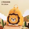 Mochila Infantil Xiaochongjia para Niñas, Mochila Pequeña de Doble Hombro Estilo Bebé Influencer de Internet, Modelo Antibacteriano de Moda para Edades 1-3-6