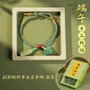 Pulseras de Hilo Coloridas Tejidas Artesanalmente en una Caja de Regalo, Pulseras Pequeñas de Hilo de Zongzi Hechas a Mano para Adultos y Niños, Venta al por Mayor para el Festival del Bote del Dragón