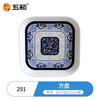 Série Azul e Branco Estilo Chinês Wuhe Pratos Quadrados, Tigelas e Pratos Redondos, Louça de Melamina Pura de Grau Alimentício, Conjunto de 26 Peças
