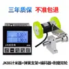 Contador de comprimento digital eletrônico de alta precisão tipo roldana métrica chinesa com controle por encoder, máquina de borda JK86