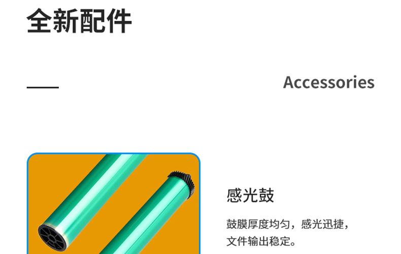 详情页_14.jpg
