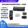 Procesamiento de Moldeo por Inyección de Silicona de Precisión, Piezas de Plástico Recubiertas de Silicona, Moldeo Integrado por Moldeo por Inyección de Silicona Líquida, Piezas Misceláneas de Silicona
