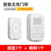 Timbre Inalámbrico para Uso Doméstico, Impermeable, Generación Propia de Energía, Distancia Ultra Larga, No Requiere Electricidad, Localizador para Personas Mayores, Timbre Ding-Dong, Volumen Alto
