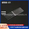 Venda Direta de Fábrica Interruptor de Prensagem Lateral com Luz, Suporte Estendido Pequena Borboleta de Forma Reta Especial, Contas de Luz Led Azul e Branco