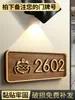 Placa de Número de Casa Decoración Magnética para Puerta de Entrada del Hogar Asiento Fijo para Número de Casa Hotel Habitación Casa Creativa Casa